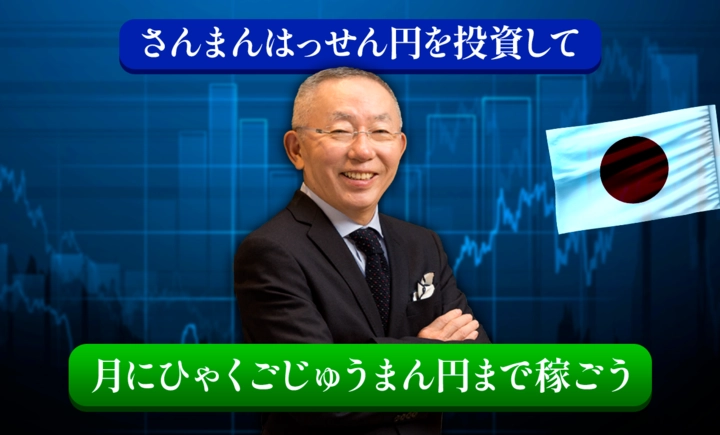  シンガポール経済産業大臣 武藤洋司